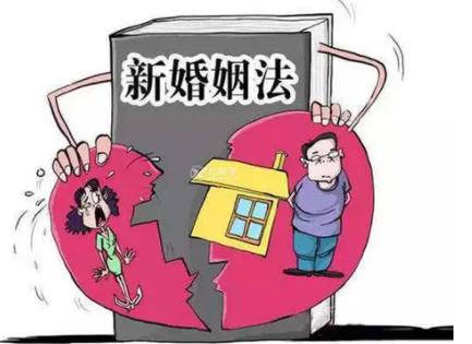 北京离婚律师:离婚后因财产分割不满意可以反悔吗(图1)